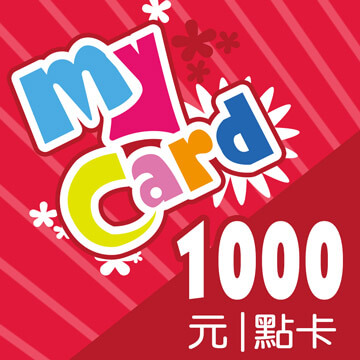 MyCard 點數 1000 點×1