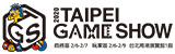 2020台北國際電玩展